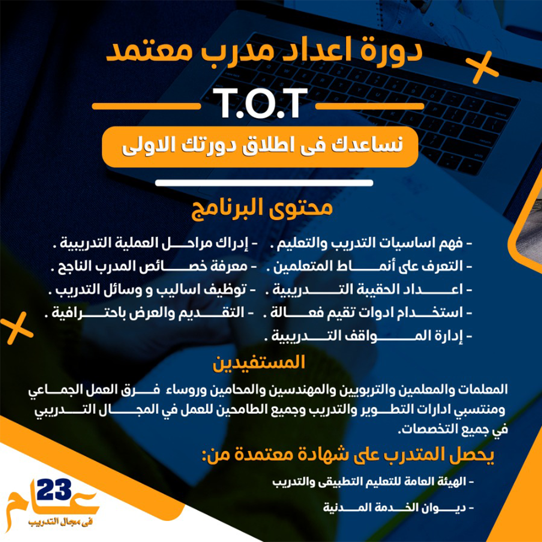 التاريخ5-9/ 10 /2025