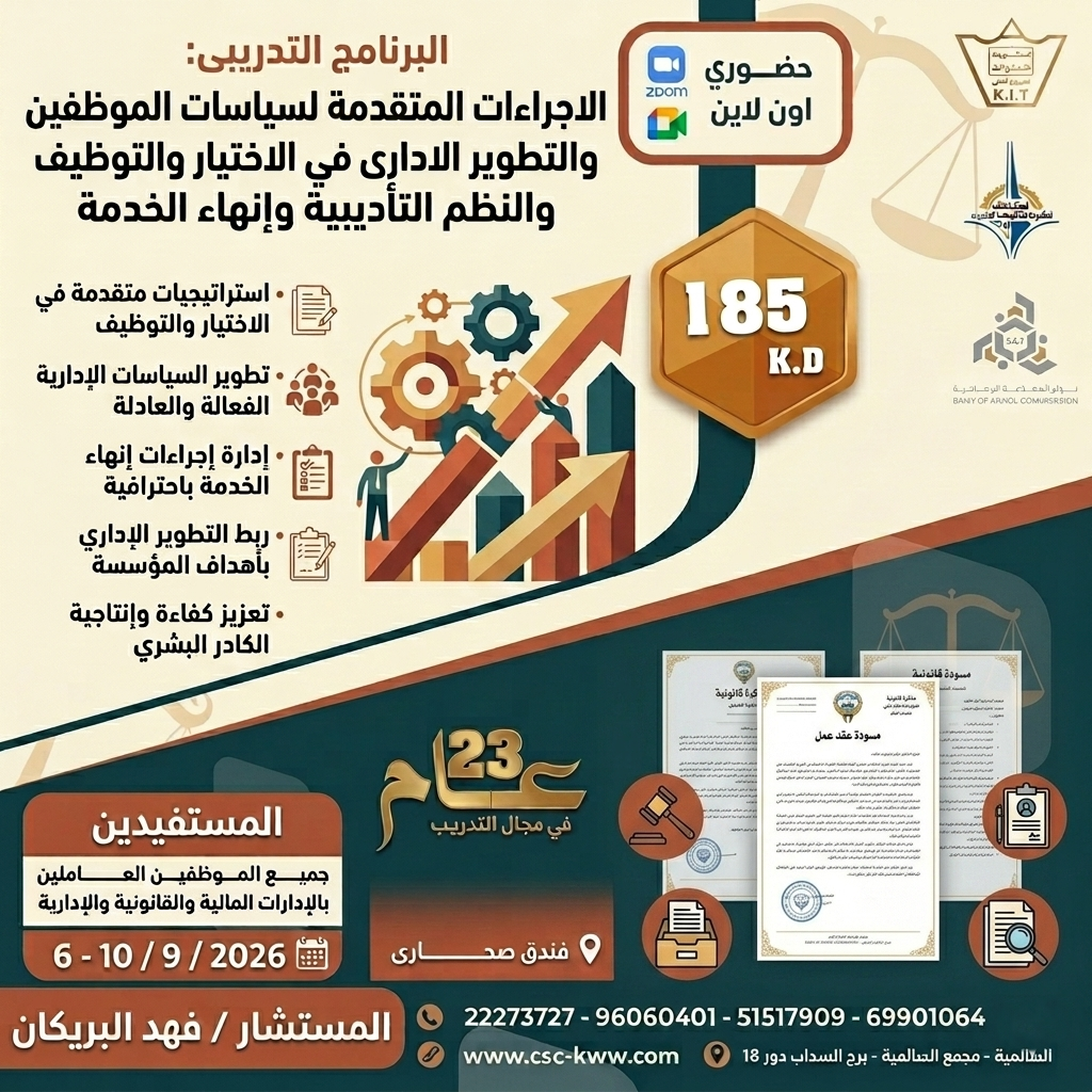التاريخ 6 - 10/ 9 /2026