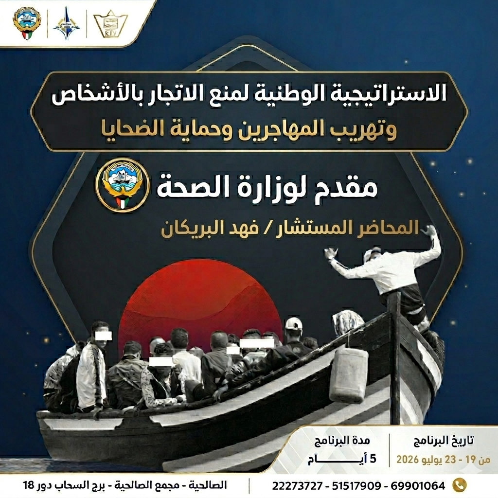 التاريخ 19 - 23/ 7 /2026